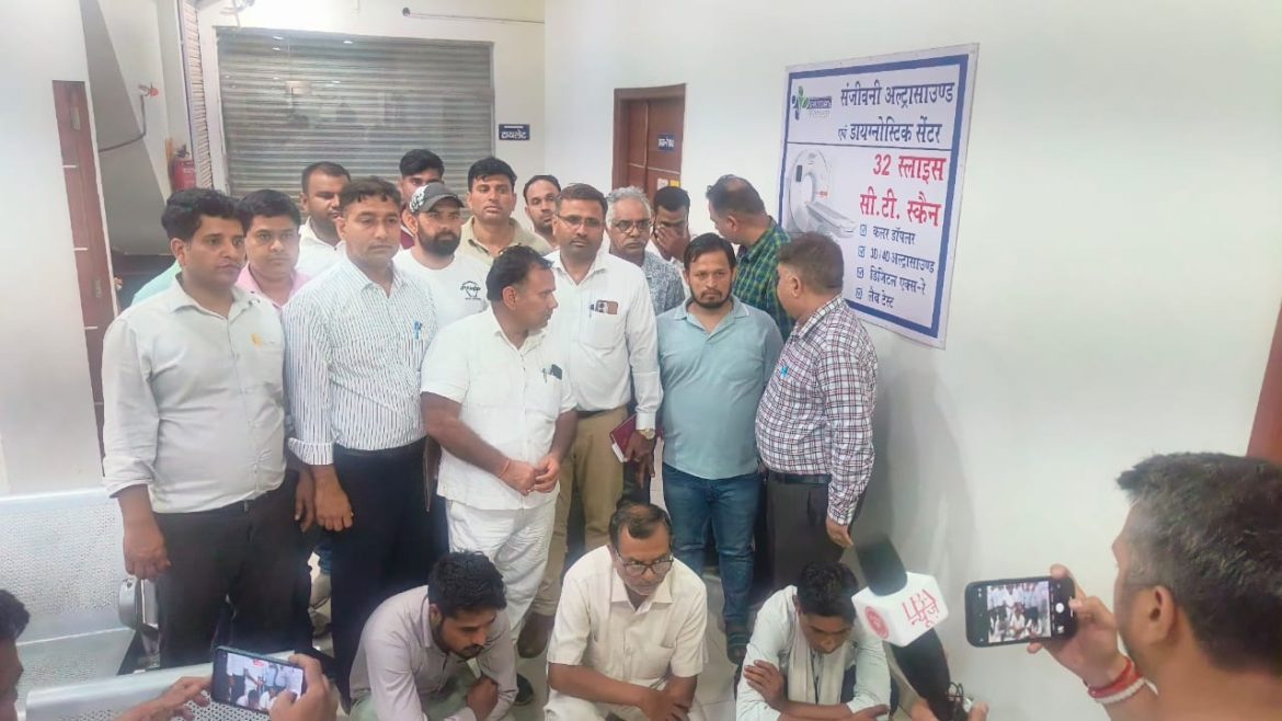 संजीवनी अल्ट्रासाउंड केंद्र पर लिंग जांच का भंडाफोड़, तीन आरोपी गिरफ्तार