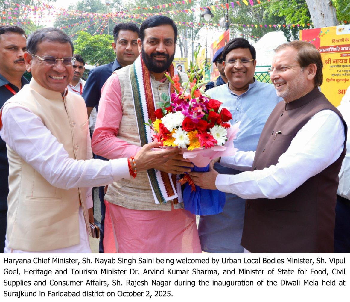 वोकल फॉर लोकल और स्वदेशी से बनेगा विकसित भारत : नायब सिंह सैनी